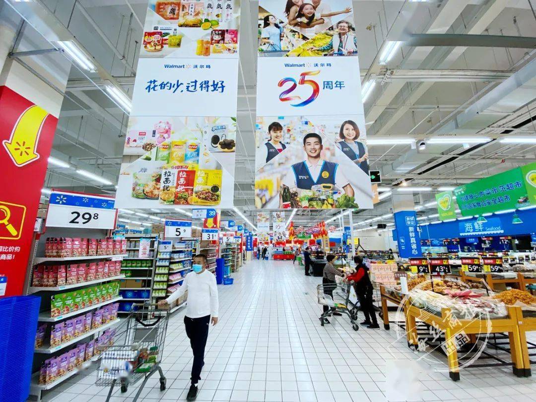 泉州这家商超,26日起停业!_沃尔玛