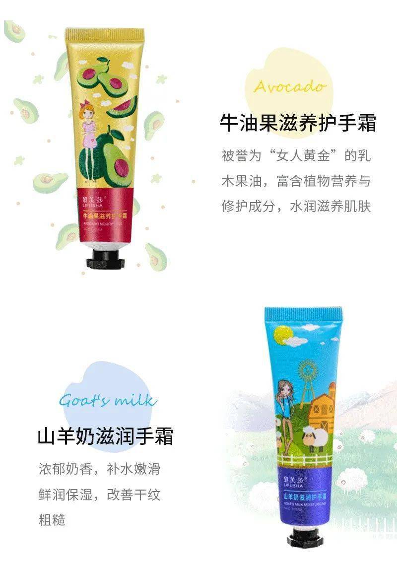 南宁15.9元10支!我每年冬天都会囤的护手霜,“手”护整个秋冬!【1074主播严选商城】
