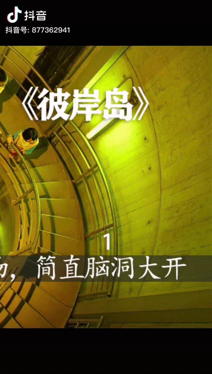 一座被封印的岛上全是变异怪物这就是神秘的彼岸岛彼岸岛解说电影