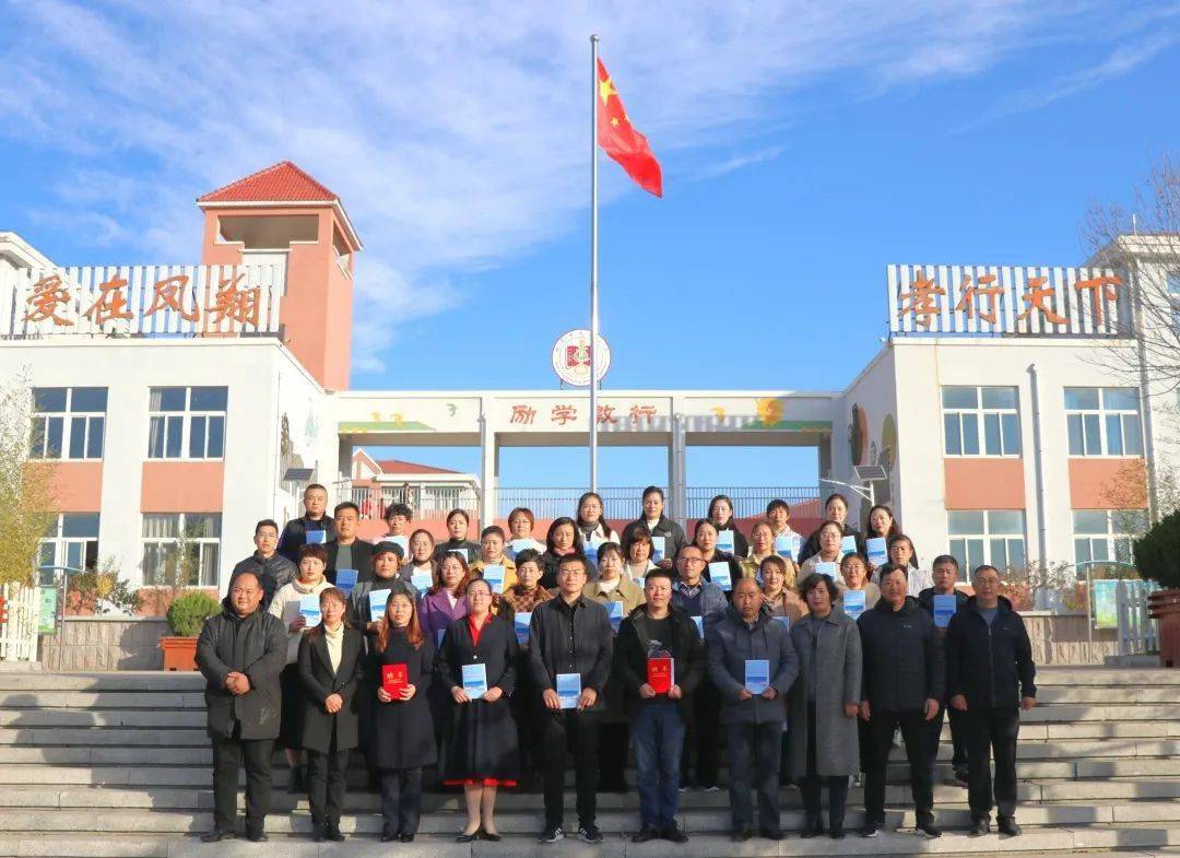 活动首先举行"凤翔小学家长学校"挂牌仪式,为家长学校校长,名誉校长