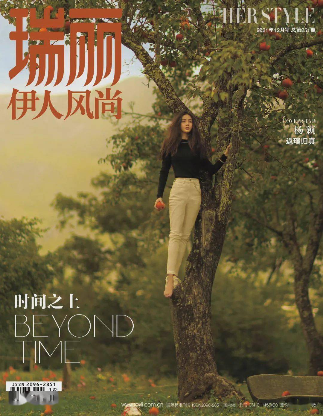 封面快讯 | 李易峰大片、蔡徐坤写真、刘诗诗封面、Angelababy杂志