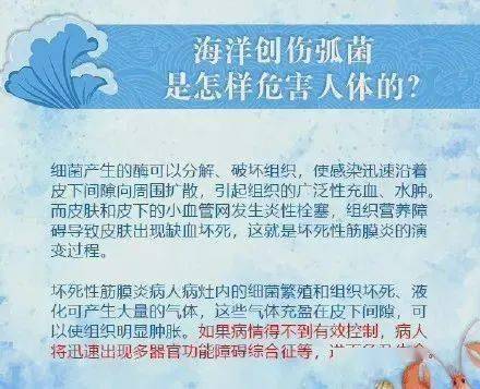 休克|凶险！老人洗虾手指被扎，被迫截肢保命！这种“夺命毒”千万警惕……
