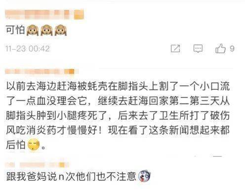 休克|凶险！老人洗虾手指被扎，被迫截肢保命！这种“夺命毒”千万警惕……