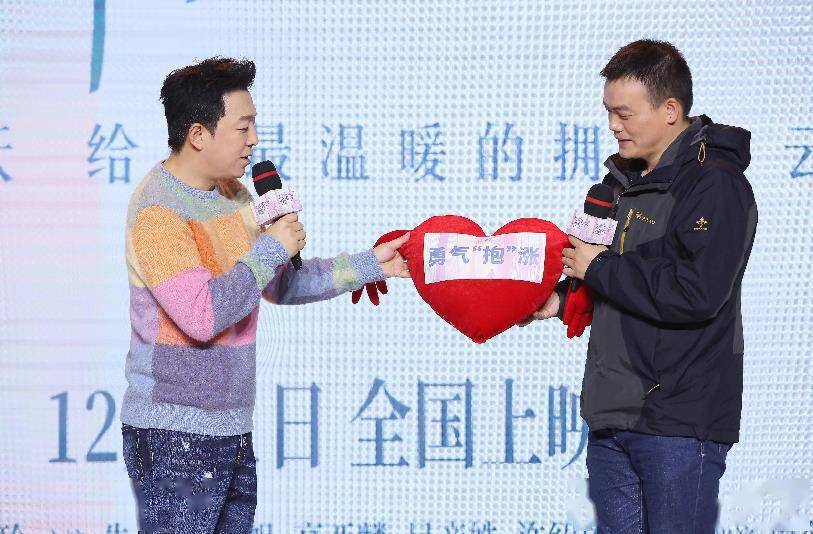 寒冬|《穿过寒冬拥抱你》导演曝选角理由：提到小人物就想到了黄渤