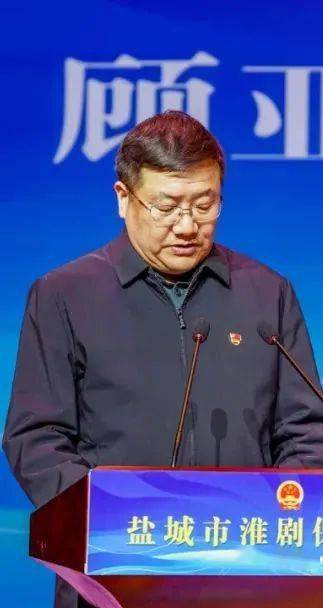 活动由盐城市人大常委会,盐城市人民政府主办,盐城市文化广电和旅游局