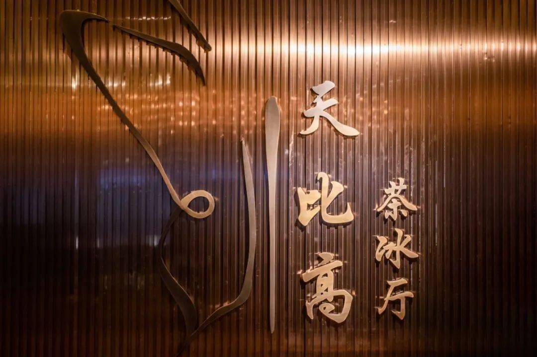 【天比高港式餐厅】k11 | 不走寻常路的新晋港式餐厅!