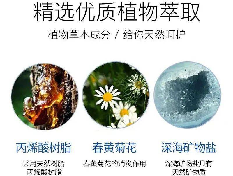 说明书|皮肤凝胶 清疹帮手