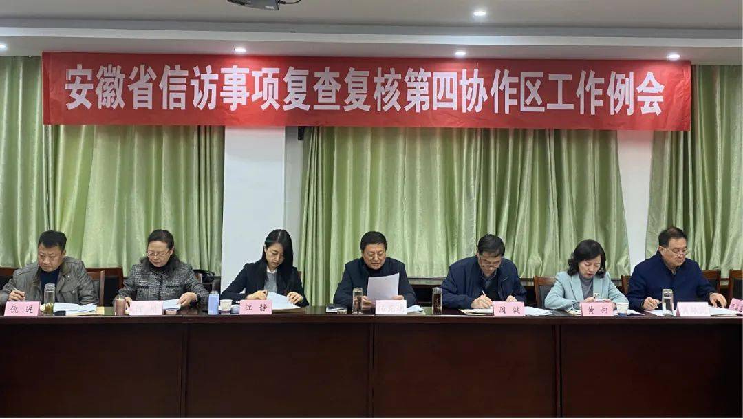 中共黄山市委副秘书长,市政府信访局长汤克斌到会致辞并作情况介绍