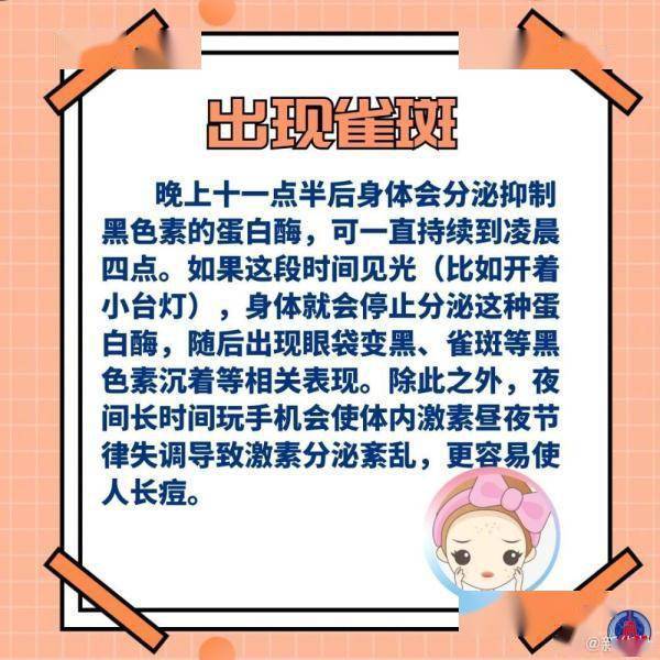 习惯|长久玩手机可能让人智力下降？我们该如何应对