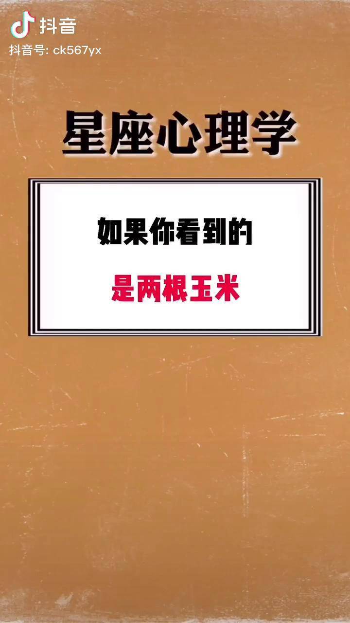 你是钢铁直女吗测一测趣味测试直女