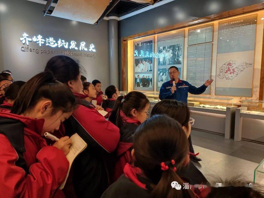 朱台镇中学研学在行动走进齐峰新材