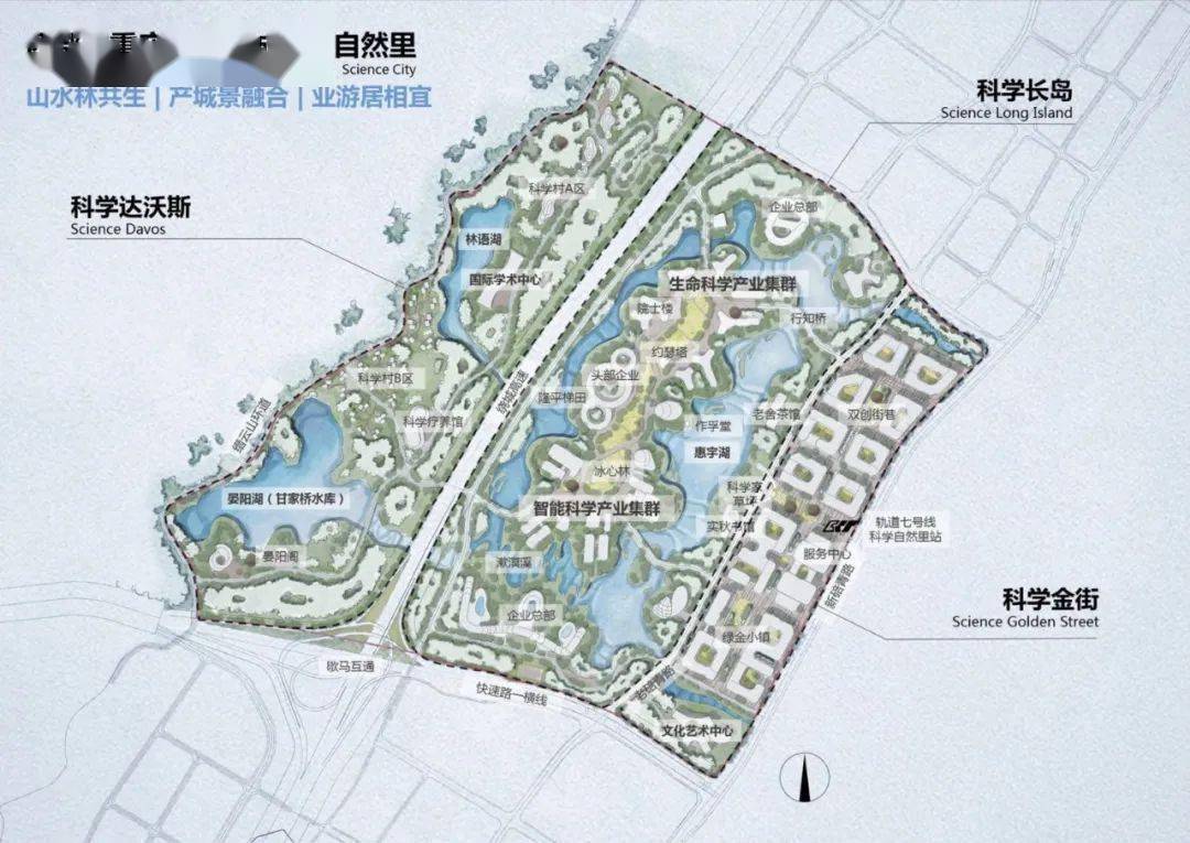 北碚三圣2020规划图片