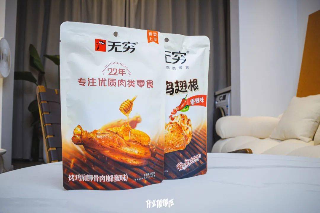 品牌|关于办公室肉类零食的大探索，往这看！