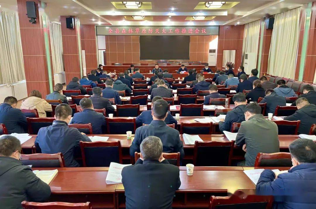 县委副书记,县长张建强主持会议,县委书记王强出席会议并讲话