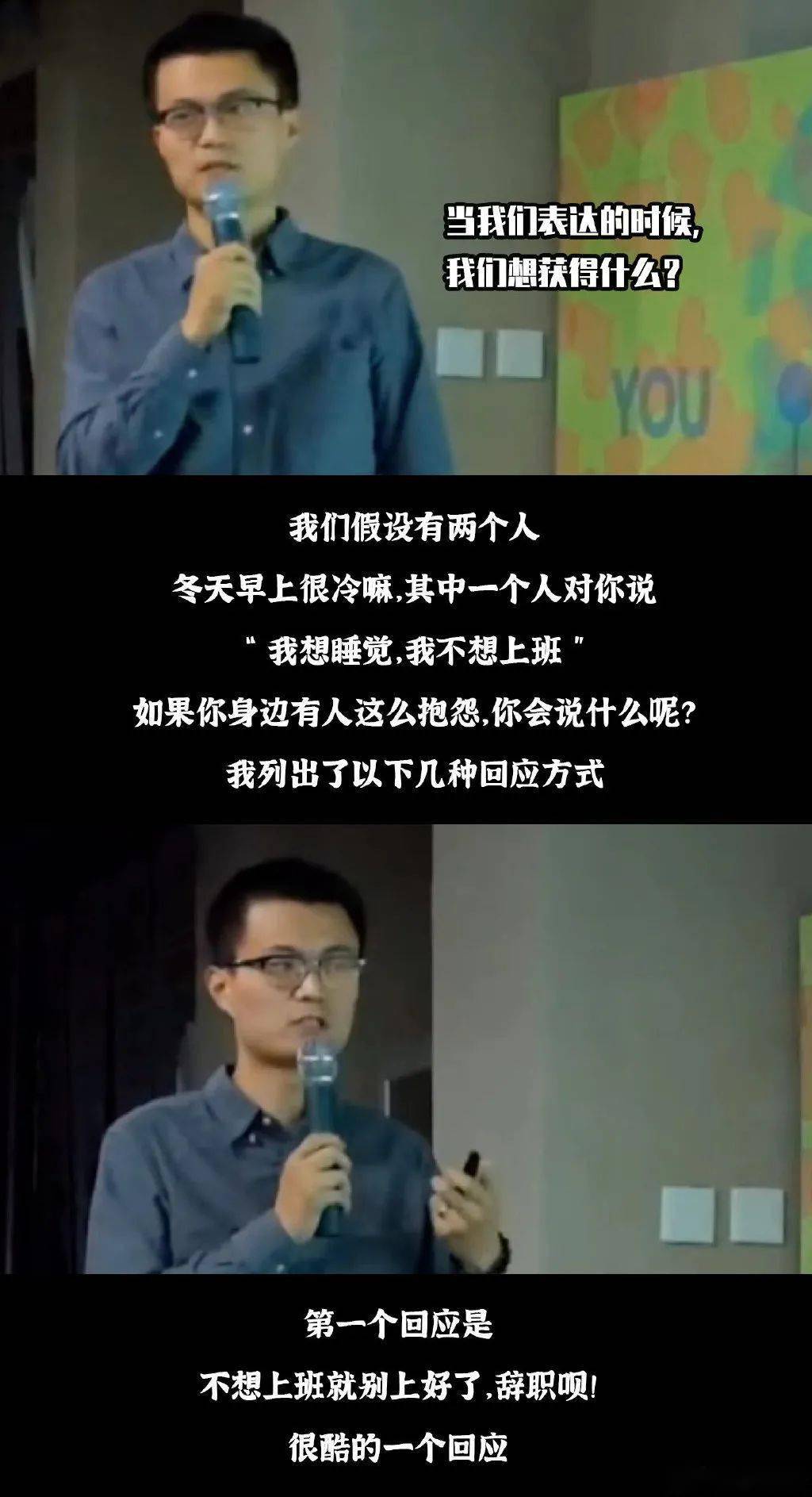 网络|如何成为一个能够共情的人？