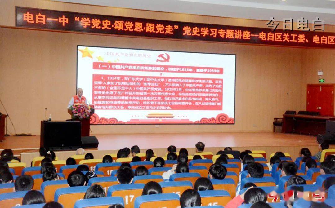 励志五老讲师团进校园宣讲党史