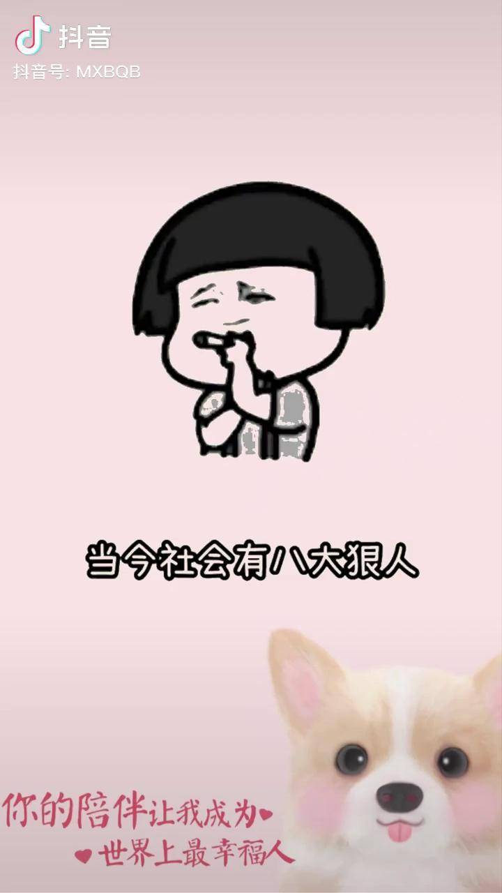 表情包内容过于真实搞笑表情包