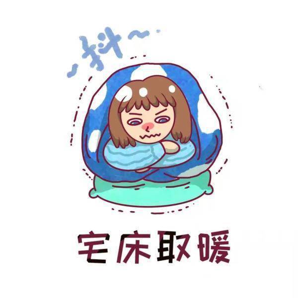 暖意|原来，冬天还可以这样保暖……