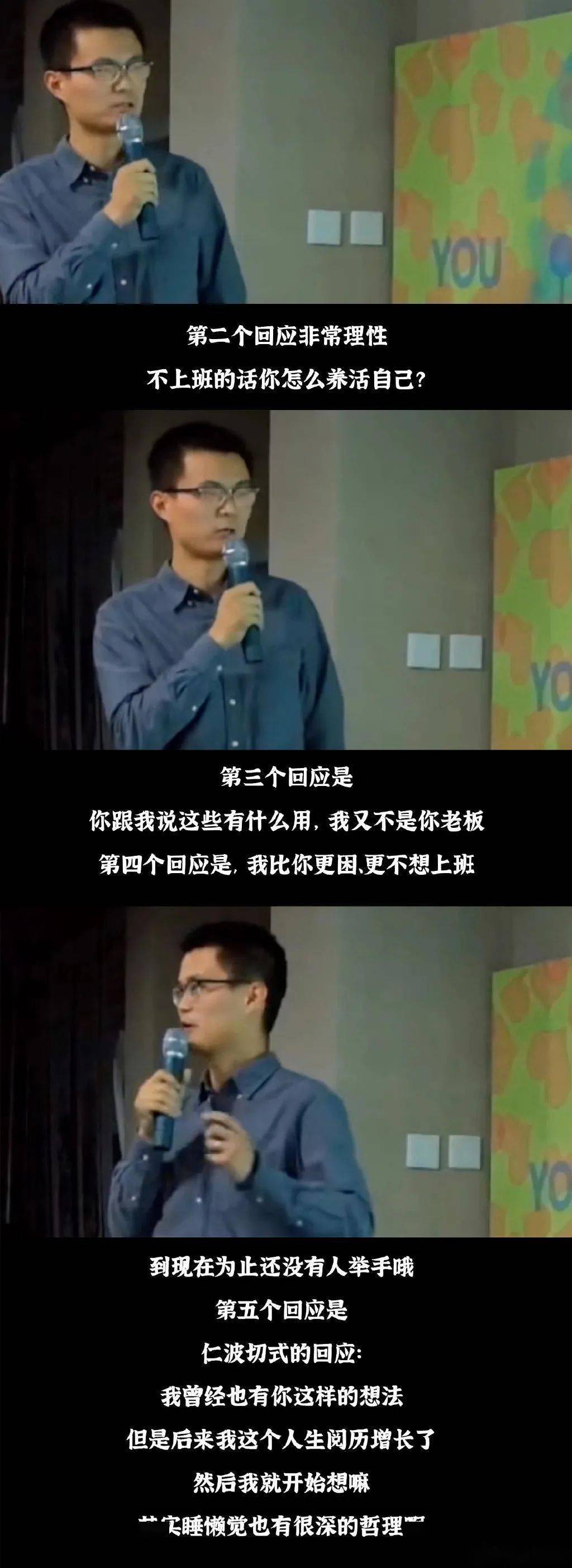 网络|如何成为一个能够共情的人？