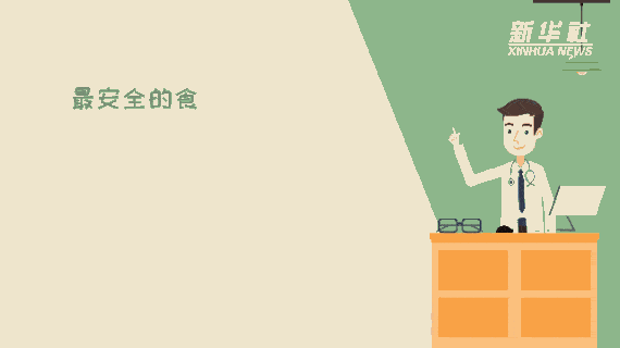 張寶|科畫｜生吃荸薺味道好？當心感染姜片蟲！