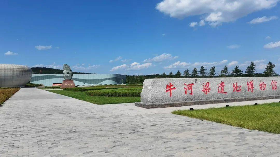 凌源牛河梁红山文化遗址又上榜了