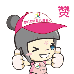 c17ba6ddcdf64072aa0b2cc46911259b.gif