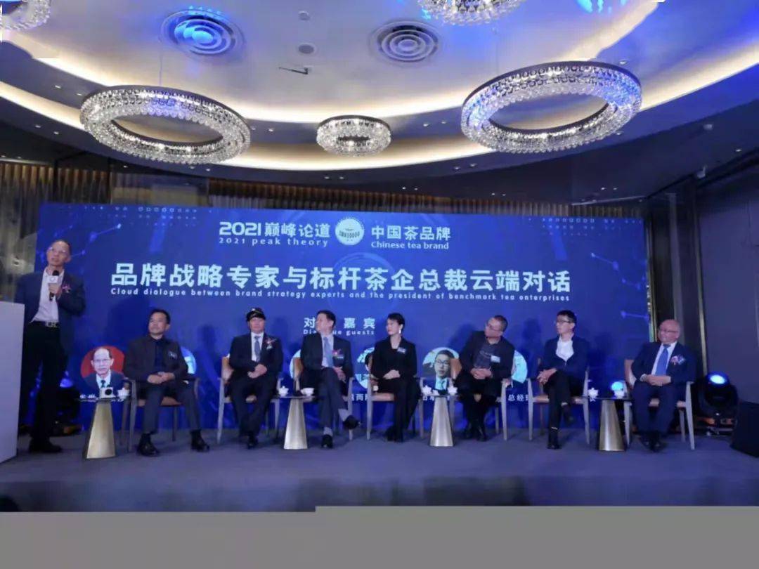 七彩云南田军在"中国茶品牌金芽奖"荣获双奖!