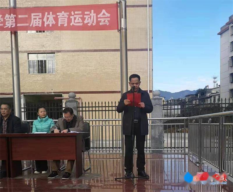 运动场|洞口县城关中学第二届体育运动会开幕