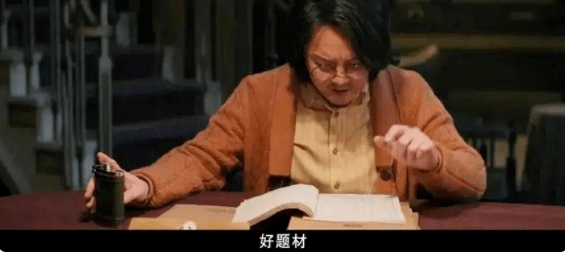 尹正|狠狠吊打了？