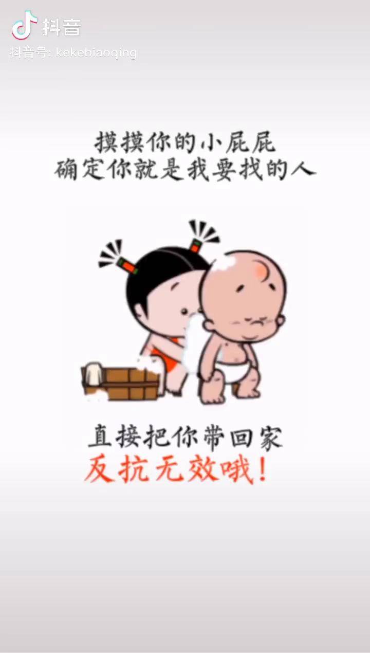 寻找人的表情图片大全图片