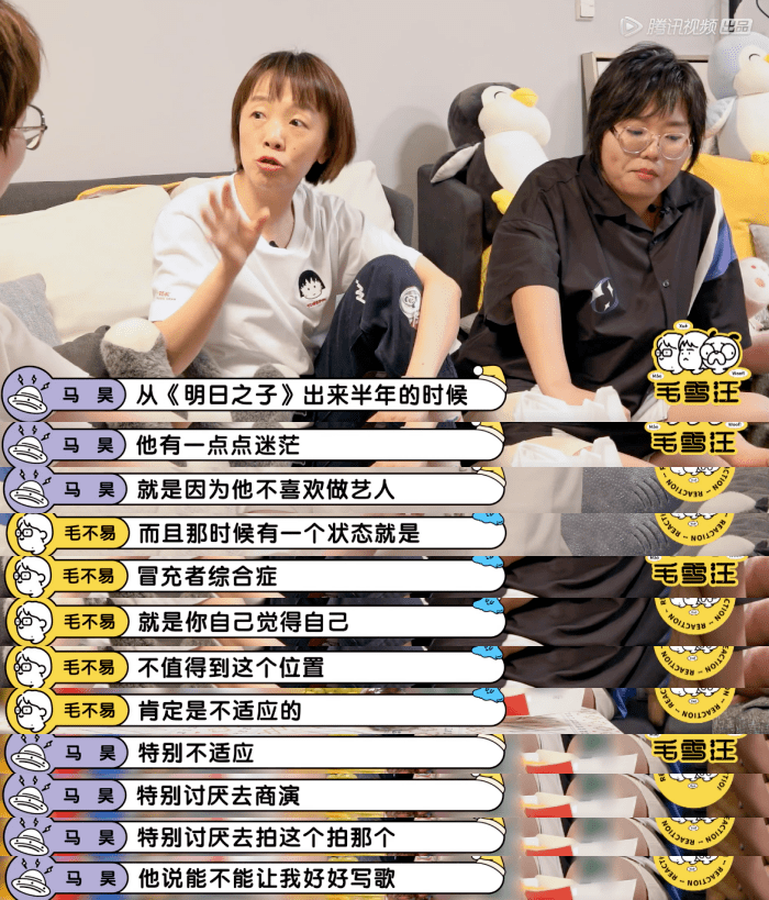 因为|她红了，捧她的糊了