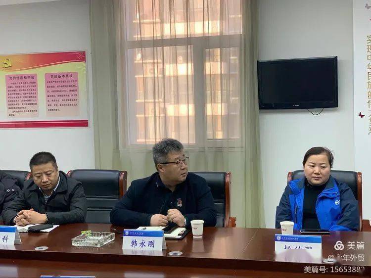 高质量发展 | 永年区商务局到进出口商会召开外贸企业座谈会,现场把脉