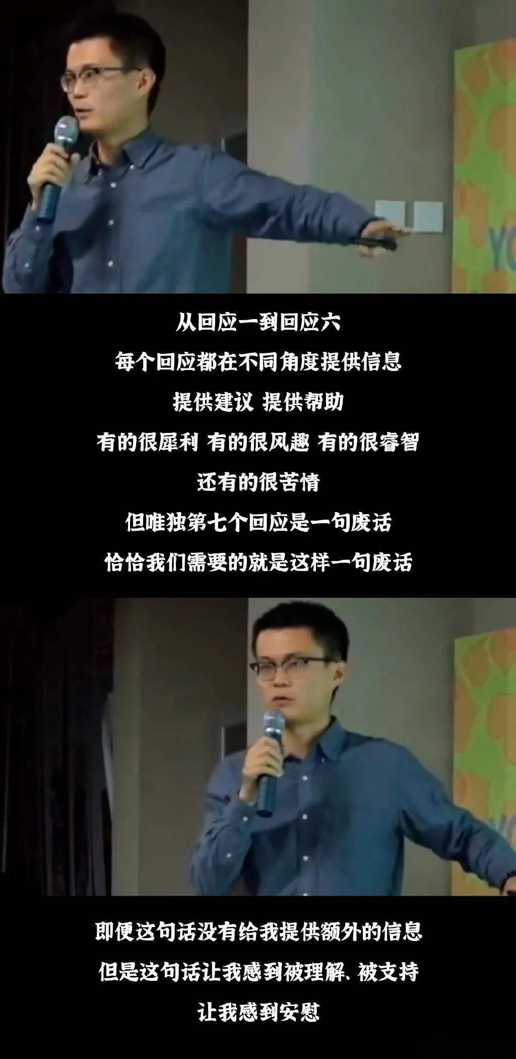 网络|如何成为一个能够共情的人？