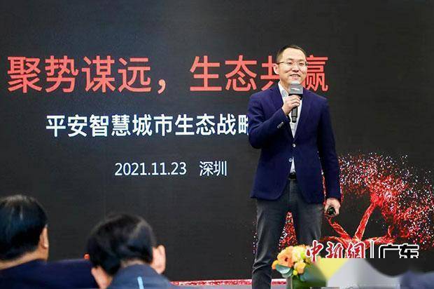 李亮：构建开放生态体系 让智慧城市之树四季繁花