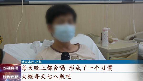 股骨头|27岁小伙长期喝它，股骨头竟成黑色！很多人都爱喝！