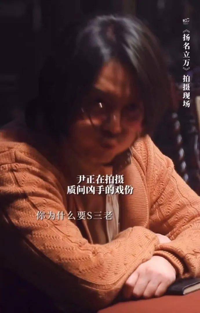 尹正|狠狠吊打了？