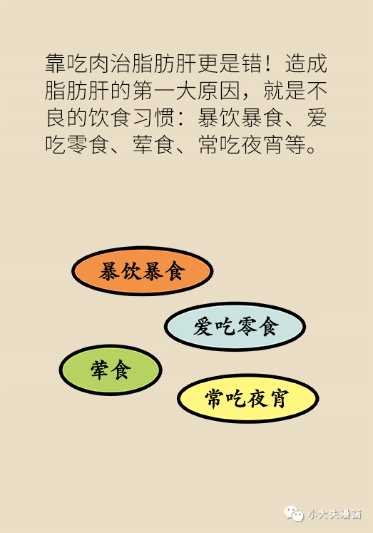 成语什么肝沥胆_成语故事简笔画(3)