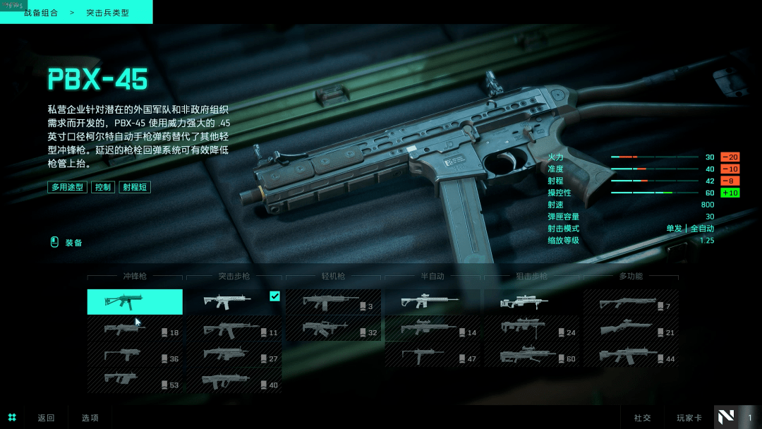 系列|我花248元买了这破游戏，现在已经不好意思找公司报销了。