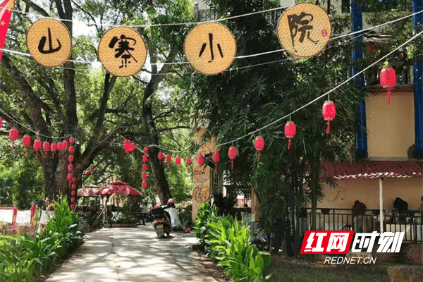 江华山寨村：执党建之笔 绘诗意宜居宜游美丽乡村新画卷