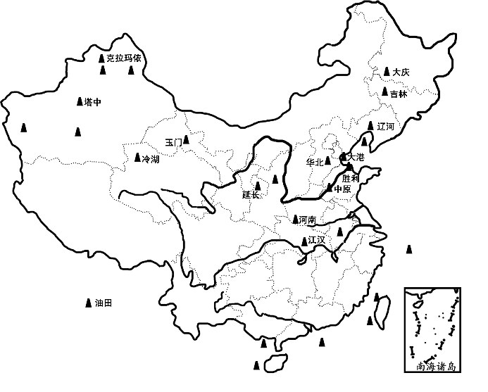 备考干货高中区域地理中国的自然资源知识梳理