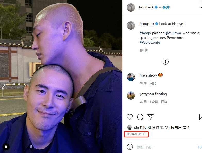 刘亚仁在自己的ins上官宣出柜他不害怕公然出柜对事业上的影响,甚至