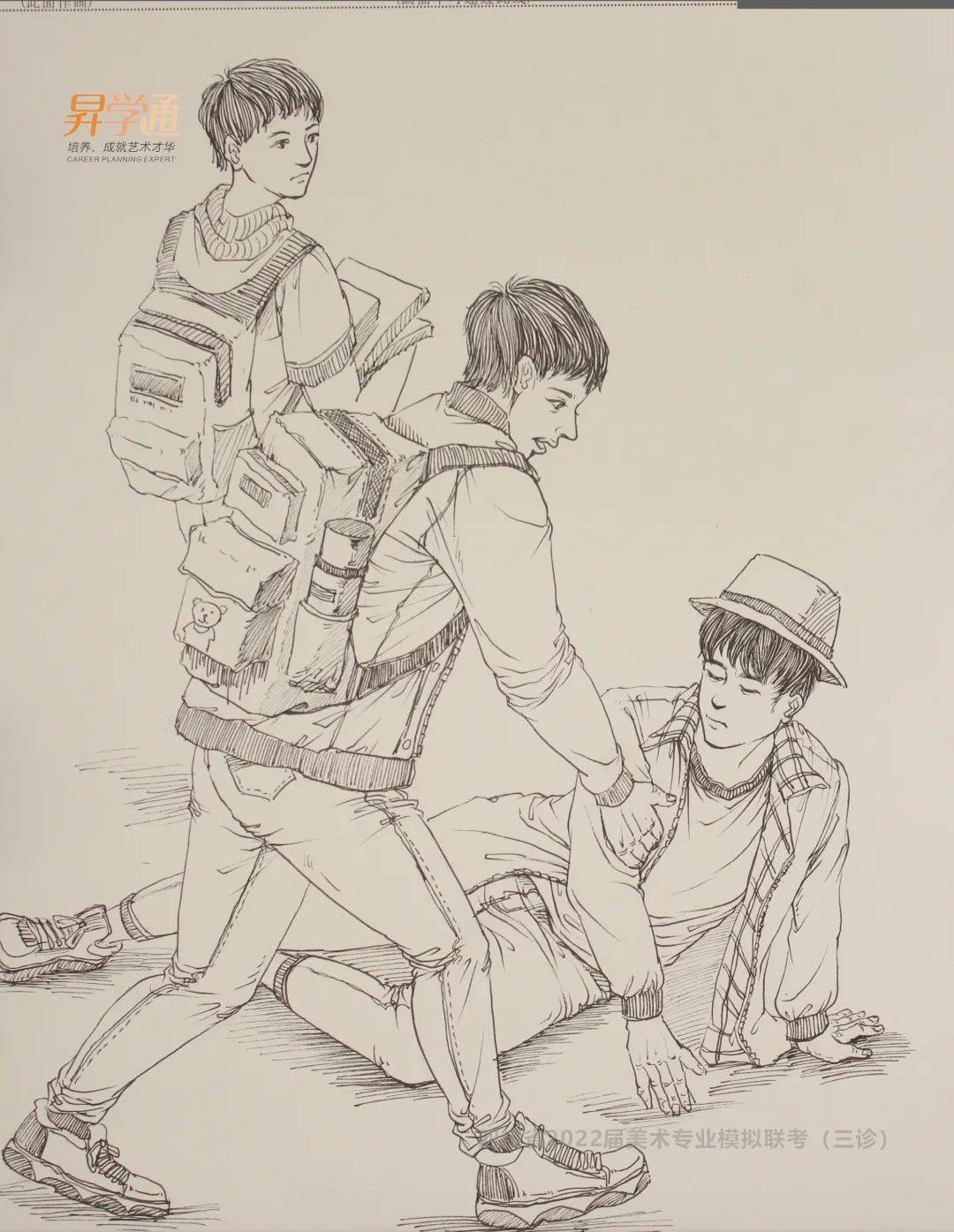67分速写高分卷012022届四川省三模高分卷联考一定难不倒他们吧?