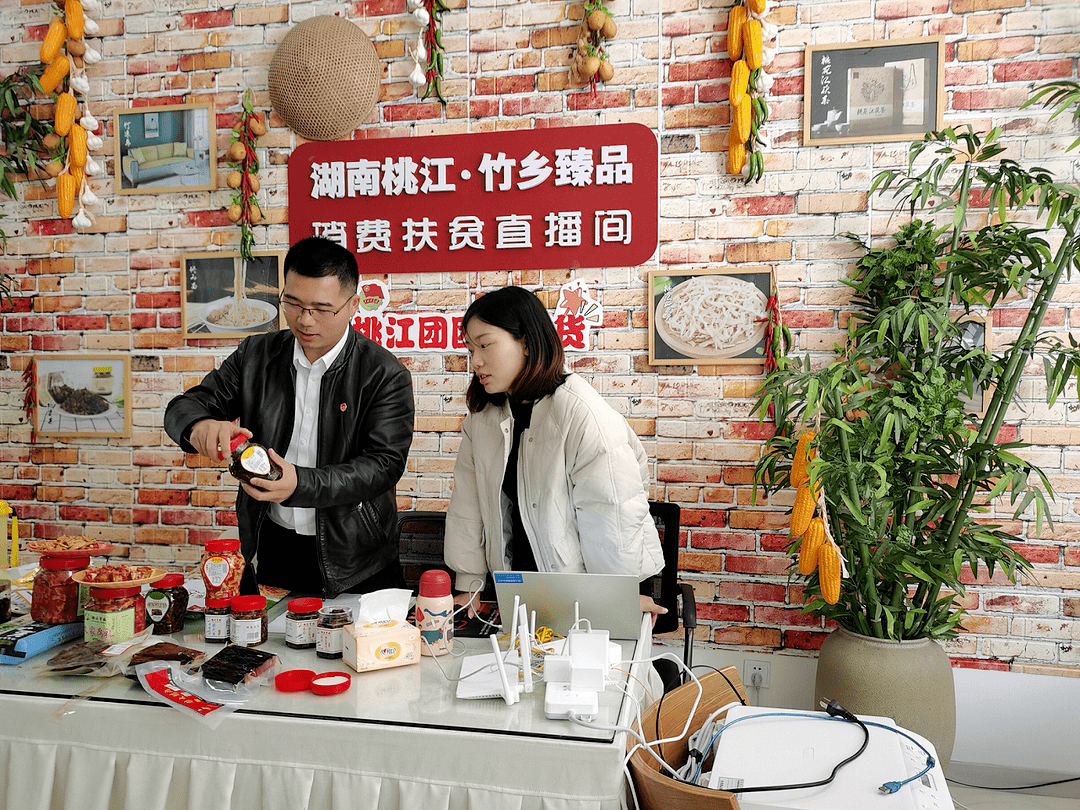 直播现场照片11月25日上午,桃江团委副书记龙建武与本地主播"湘北曾姨