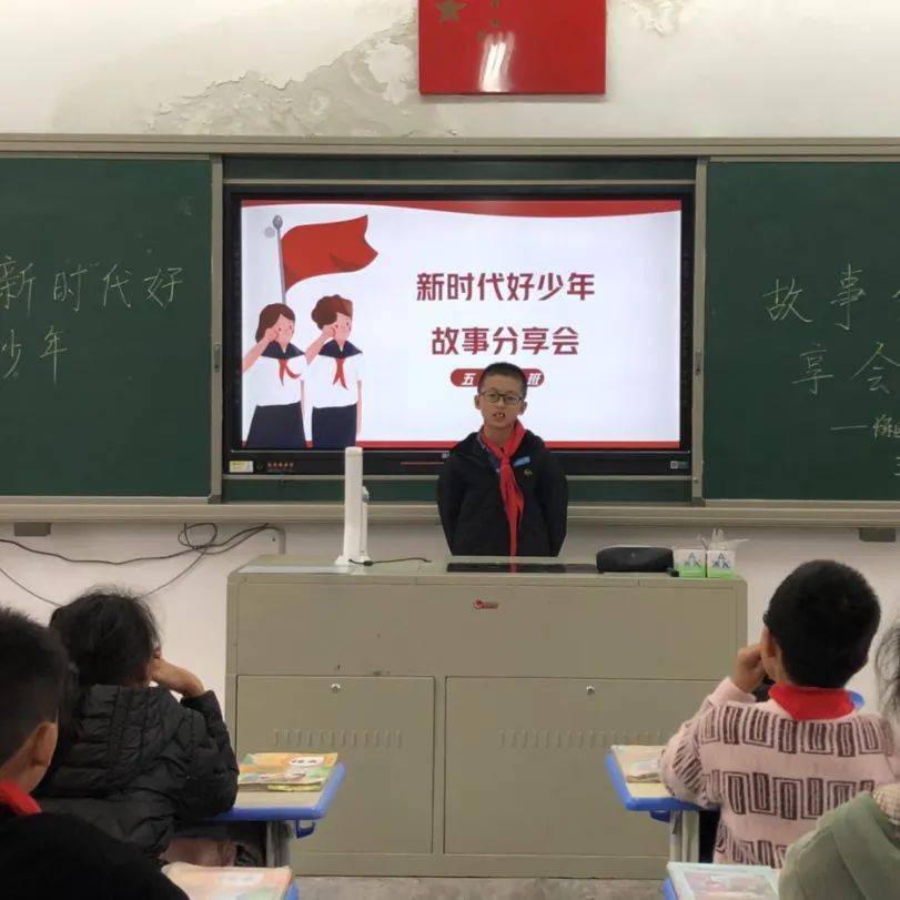 德育之窗奋进新时代争当好少年湖南中心小学开展新时代好少年学习宣传