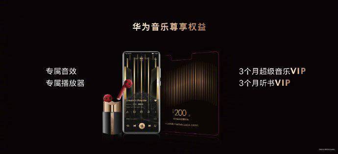 1699 元，华为 FreeBuds Lipstick 口红耳机明日开售