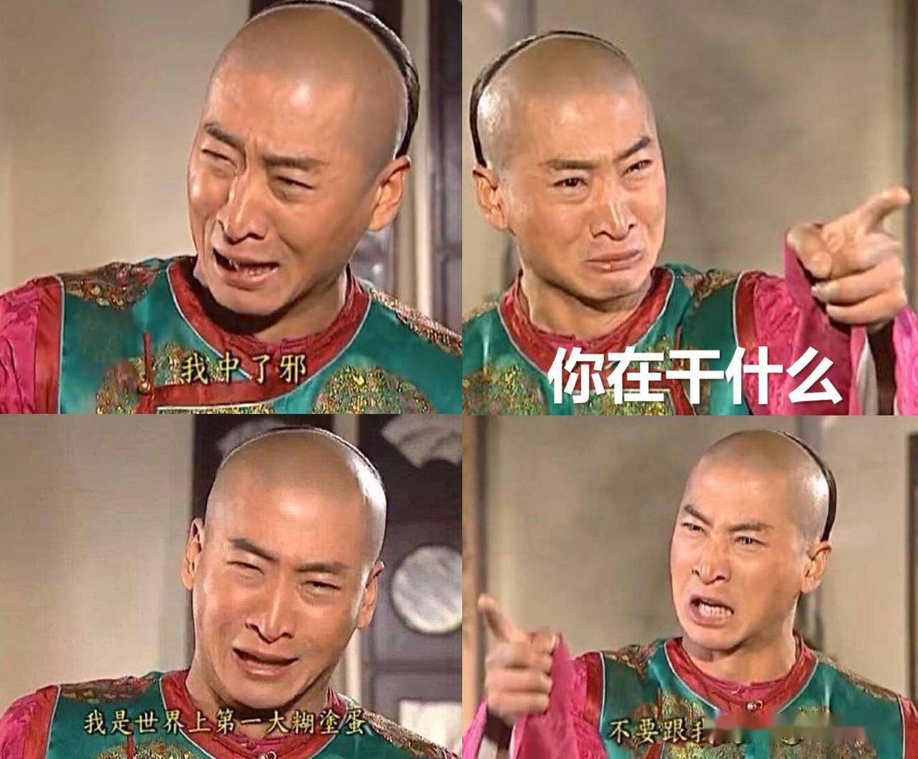 陪我们到老的,可能只有尔康那些表情包了.