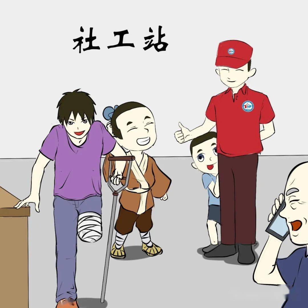 公益漫画图片大全图片