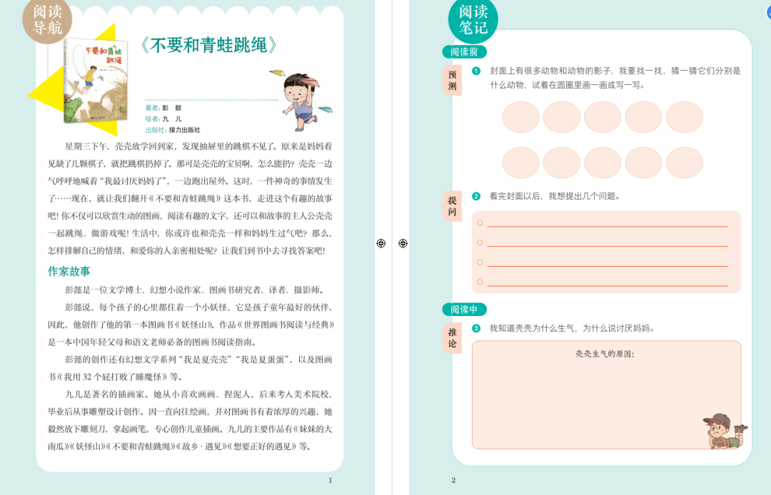 53e871048aa847d894b6f18f77a5cad6.png
