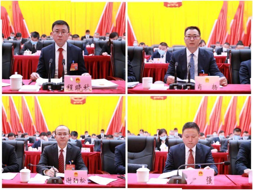 聚焦两会 || 务川仡佬族苗族自治县第九届人民代表大会第一次会议开幕