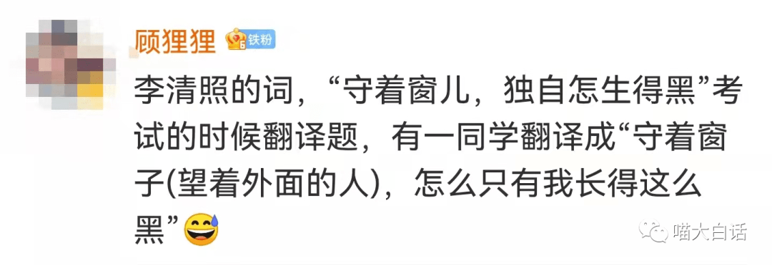 ▼打鬥場面很是慘烈▼夸人的話愣是成了罵人的▼希望將軍沒事▼白居易